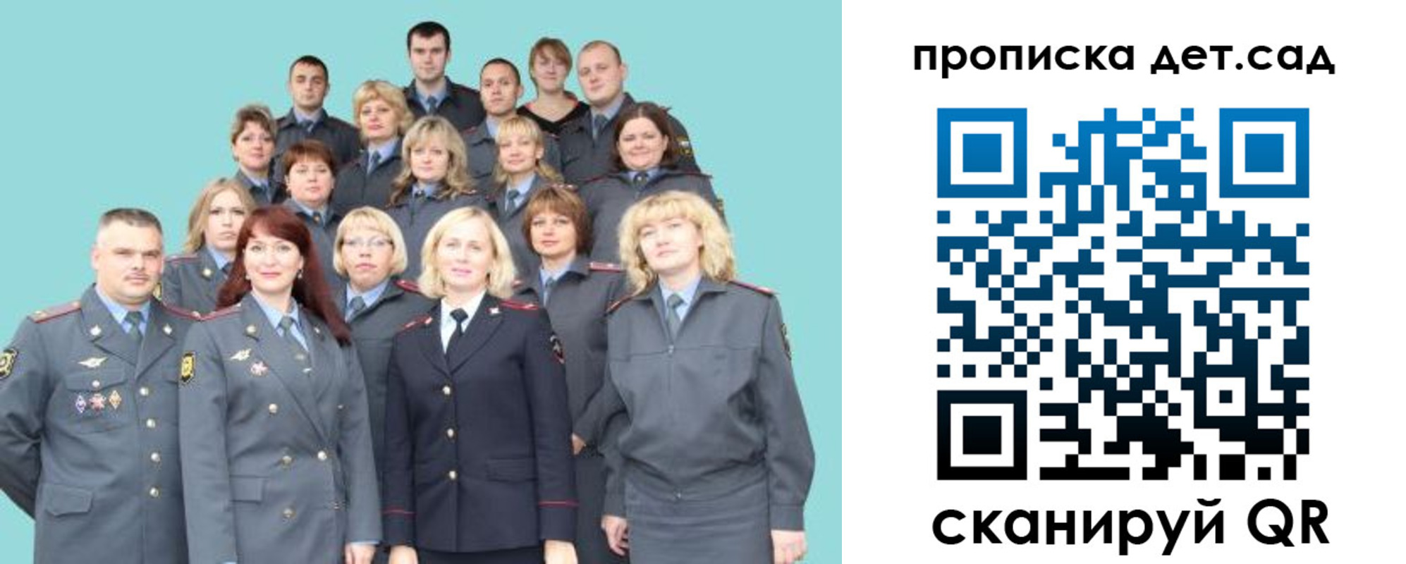 прописка для военкомата в Карпинске